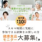 エル・スマイル ボランティア会 ここからだ（「新規入会のお知らせ」メールの受領）