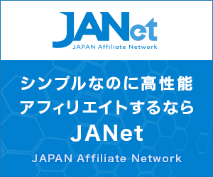 【無料口コミ投稿】塾選（ジュクセン）