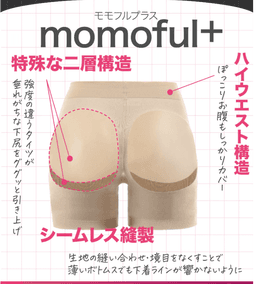 momoful ＋(モモフルプラス)